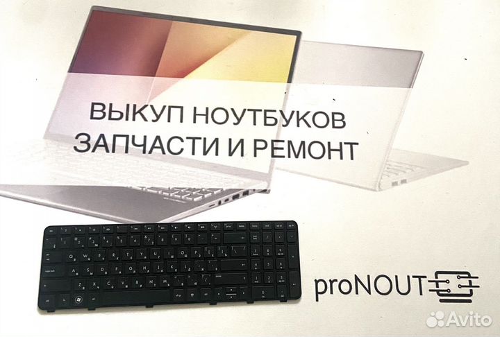 Клавиатура HP DV6