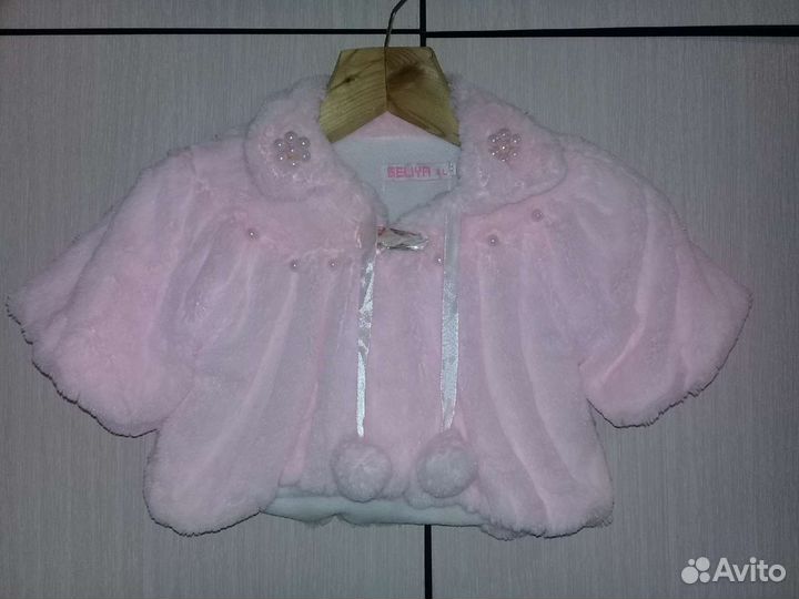 Детская накидка на рост 141-146