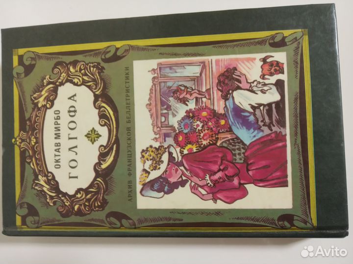 Книги разные