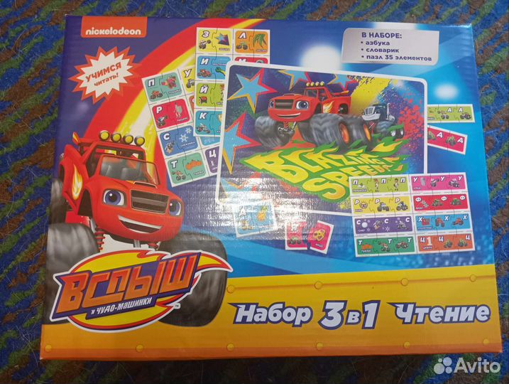 Настольные игры для детей