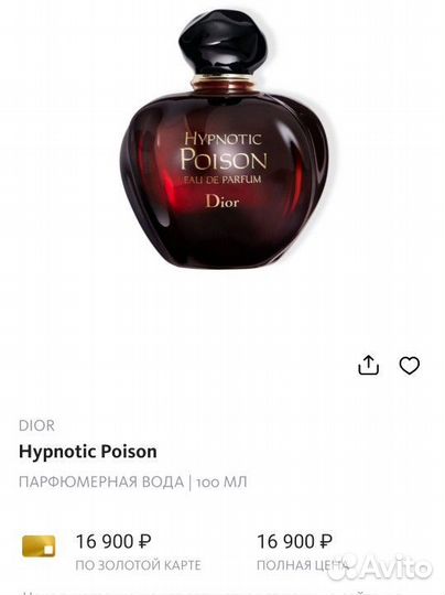 Парфюм
