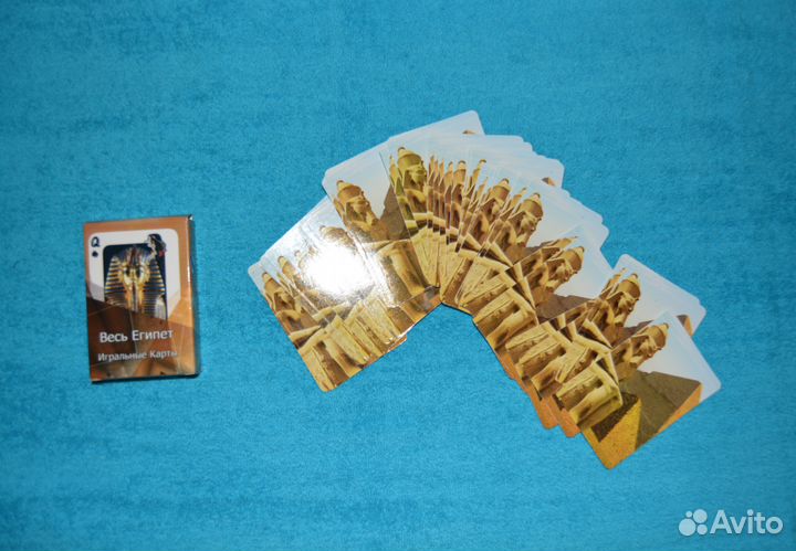 Карты игральные