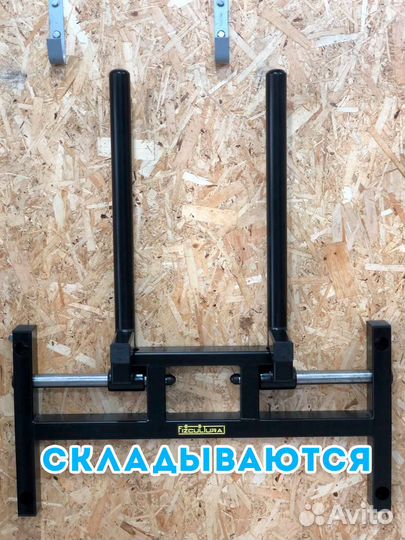 Брусья регулируемые профессиональные