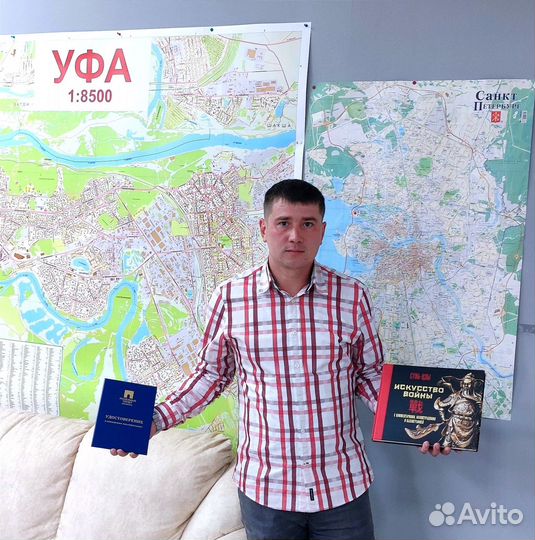 Юрист по недвижимости Проверка объектов