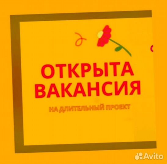 Комплектовщик Работа вахтой проживание /Еда Выплат