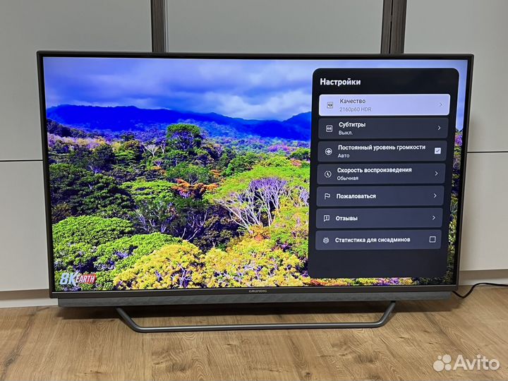 Телевизор Grundig 4k HDR SMART 109cm