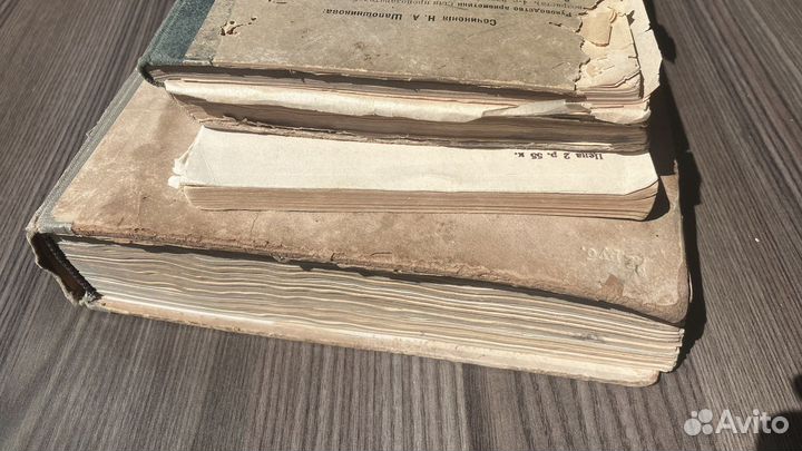 Книги прошлый век