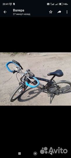 Велосипед бу