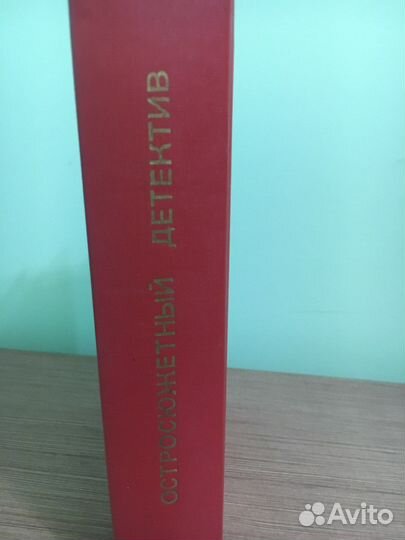 Джеймс Хэдли Чейз 