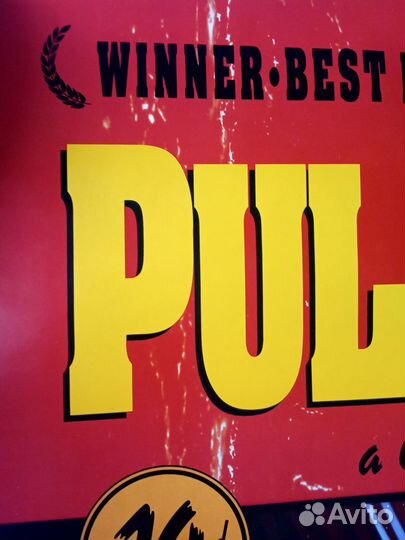 Киноплакат Pulp Fiction 1994 год