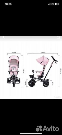 Kinderkraft велосипед aveo