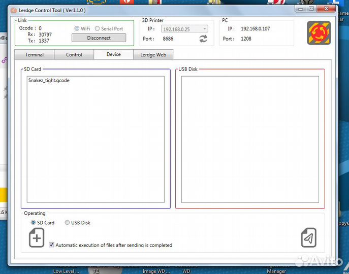 Модуль Usb-WiFi для Lerdge 3D принера