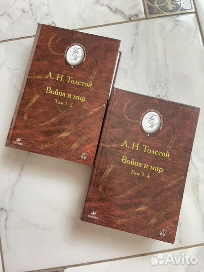 Война и мир толстой