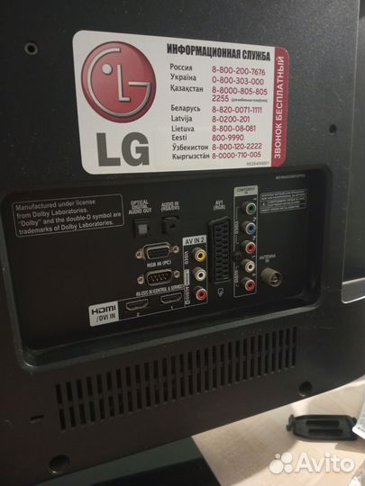 Телевизор LG 32 бу