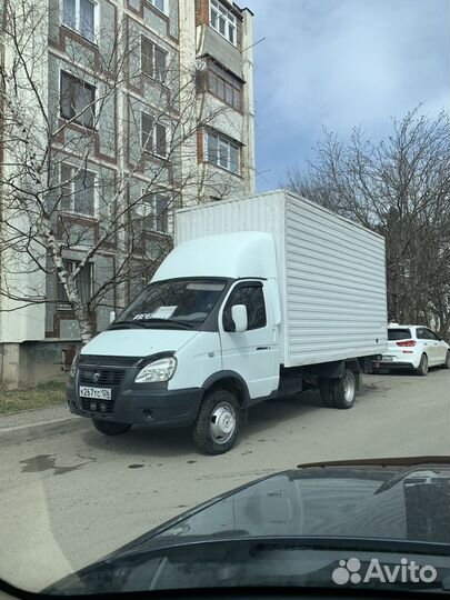 Грузоперевозки