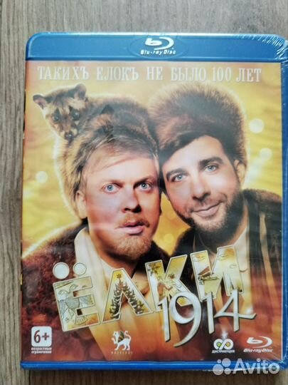 Blu-ray dvd, блюрей диски