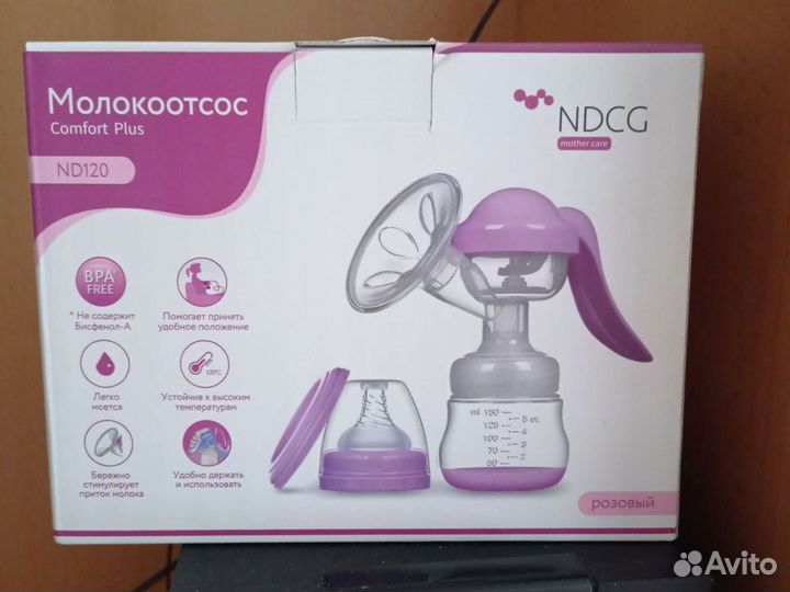 Молокоотсос ручной