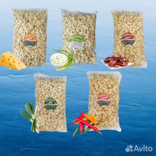 Снеки.Кукурузные палочки.Попкорн.Вата.Опт