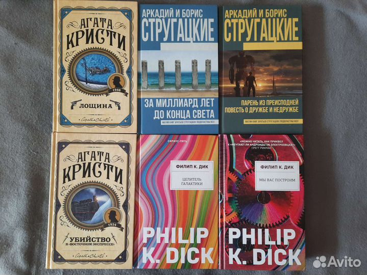 Книги