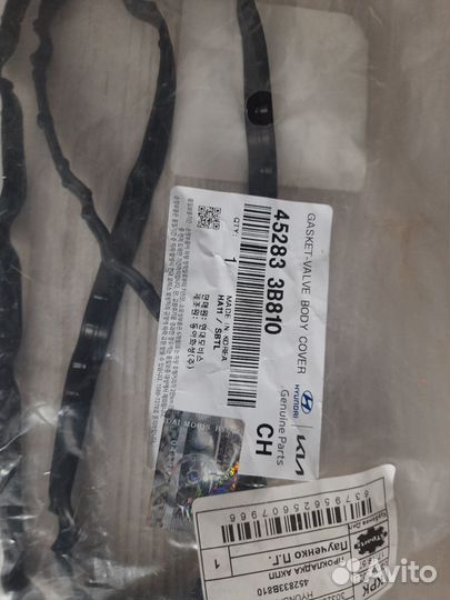 Для корейских авто