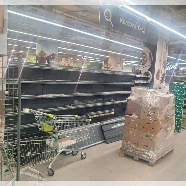 Закрылся магазин продажа оборудования