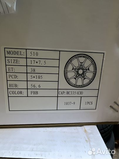 Диски rays r17 5x105