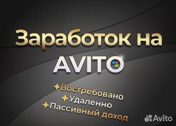 Готовый бизнес дропшиппинг