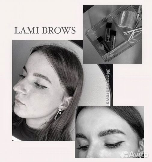 Окрашивание, коррекция И ламинирование бровей