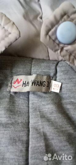 Детские вещи