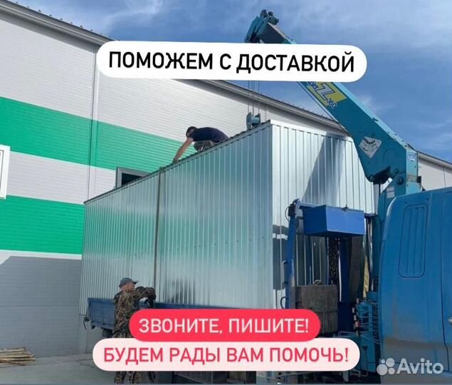 Бытовка строительная