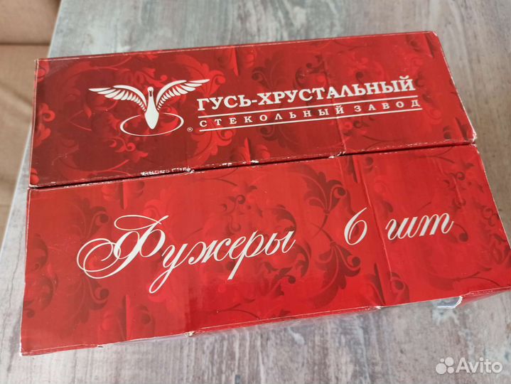 Бокалы Гусь хрустальный