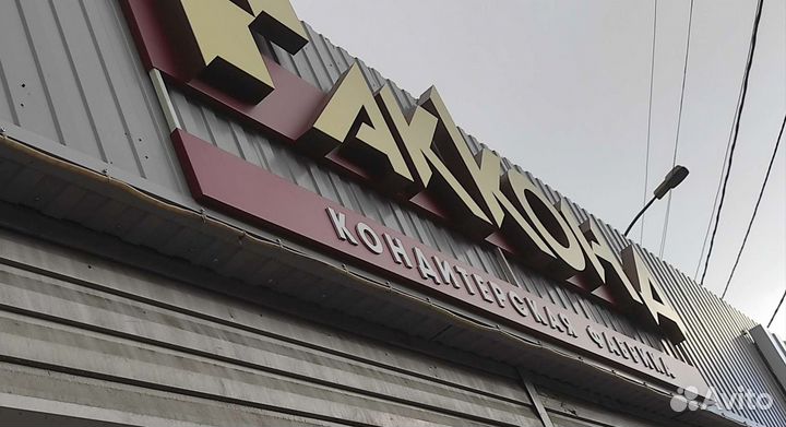 Стеллаж металлический витрина