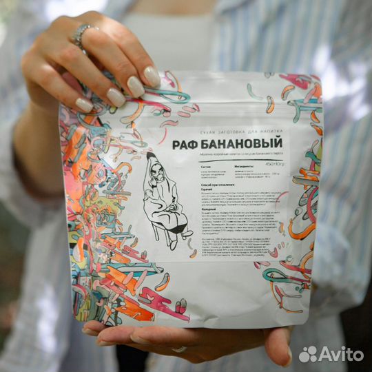 Кофе раф банановый. Оптом