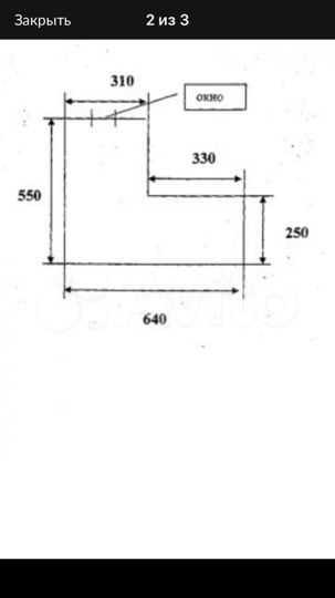 Гараж, 25 м²