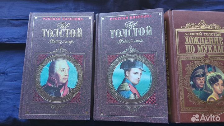 Исторические романы, книги (5 шт. )