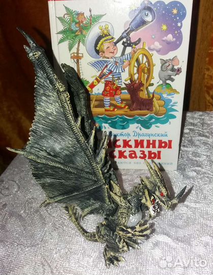 Дракон фигурка