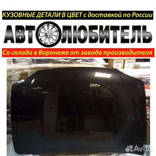 Капот Kia Spectra Капот Киа Спектра