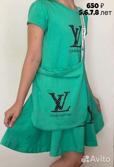 Детские вещи