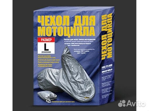 Чехол для мотоцикла 4005 L kawasaki