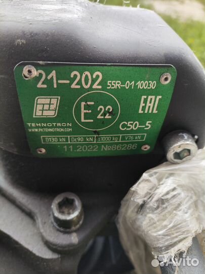 Фаркоп технотрон