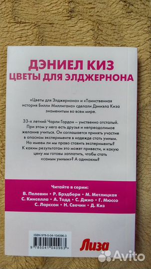 Книги в мягком переплете