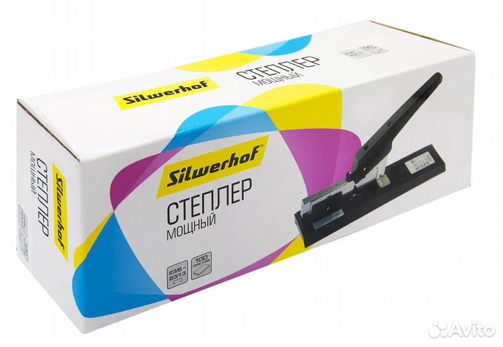 Степлер офисный Silwerhof
