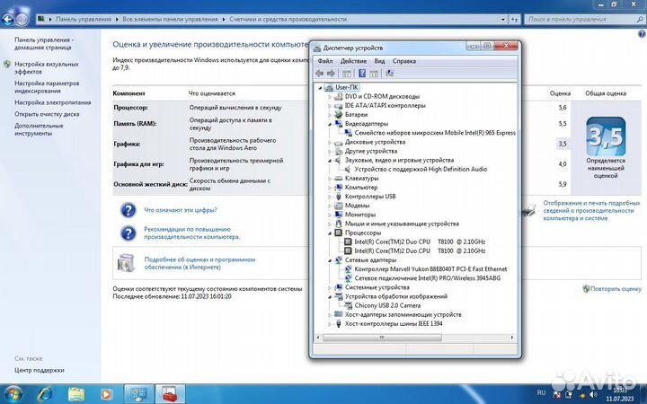 Toshiba Satellite A300-14Т мать под 2 HDD