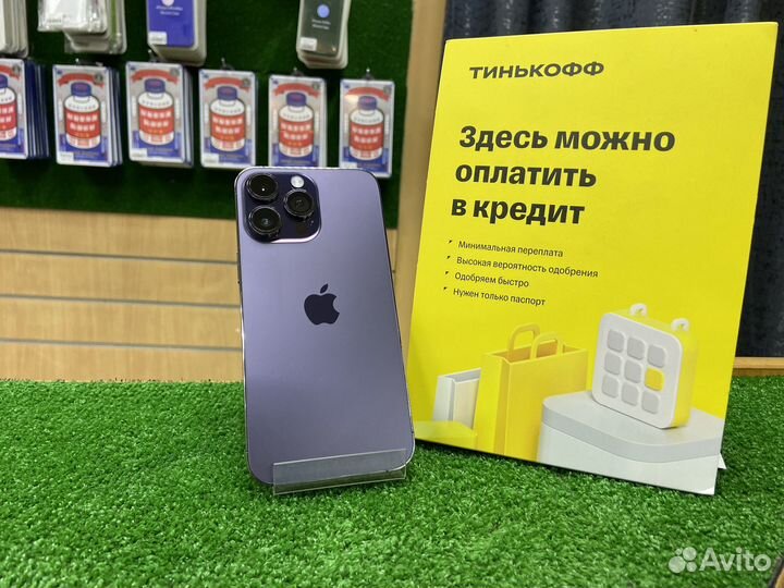 iPhone 14 Pro Max, 256 ГБ