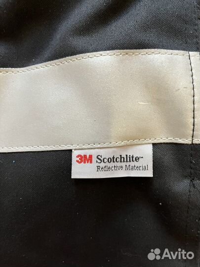 Костюм сварщика зимний (3 класс )