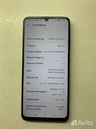 HONOR X7a Plus, 6/128 ГБ