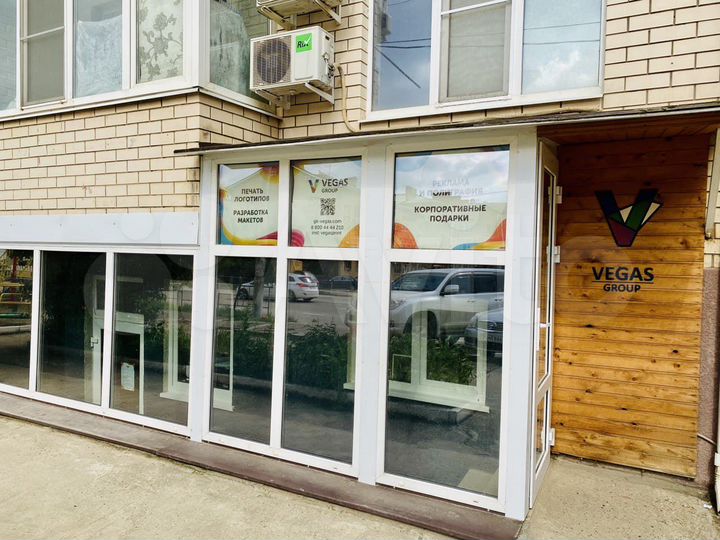 Офис, 46 м², с арендатором, хозяйка