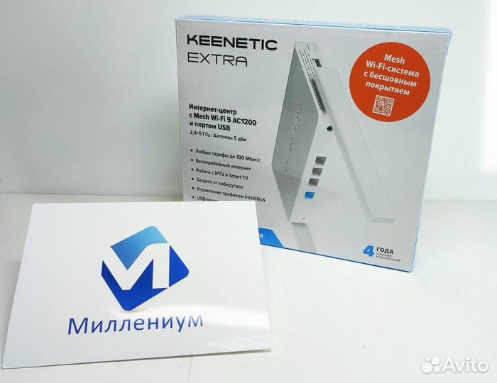 Маршрутизатор роутер Keenetic Extra (KN-1713) NEW