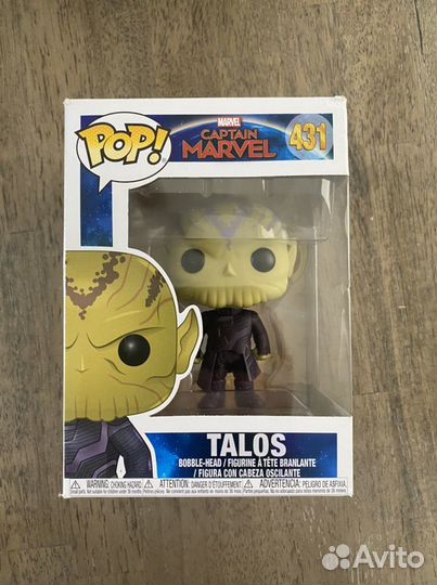 Funko pop (Captain marvel)