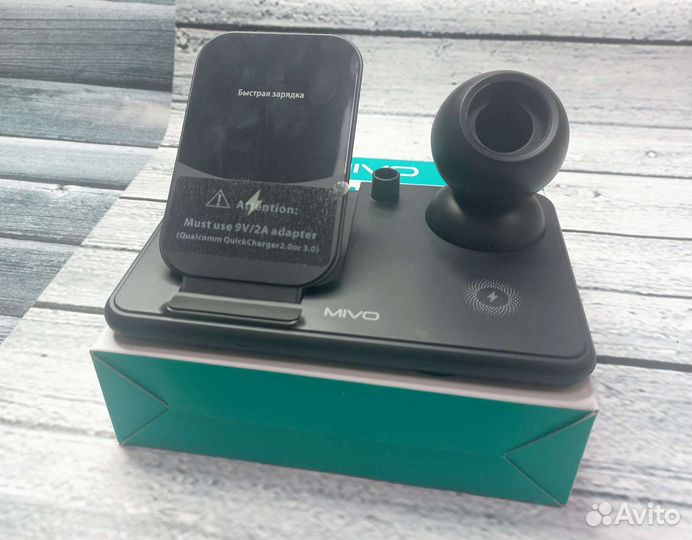 Беспроводное сетевое зарядное устройство